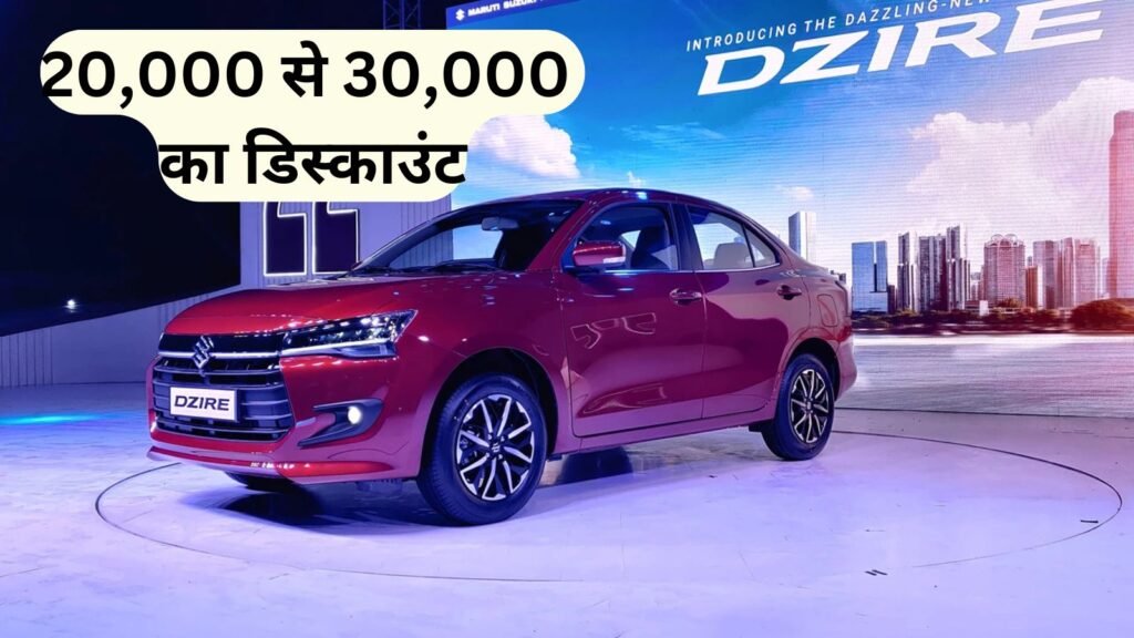 New Swift Dzire 2024